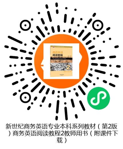 图书二维码