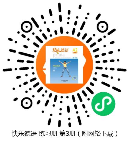 图书二维码