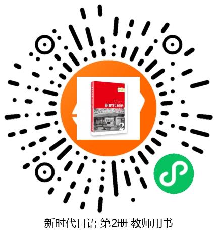 图书二维码