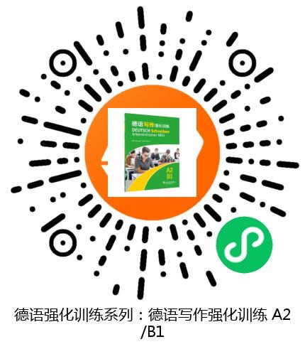 图书二维码