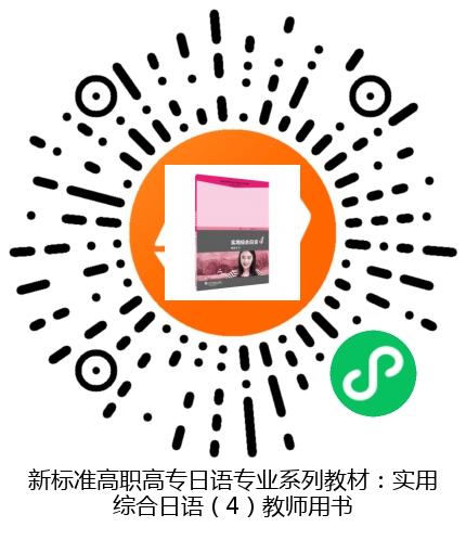图书二维码