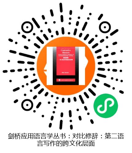 图书二维码