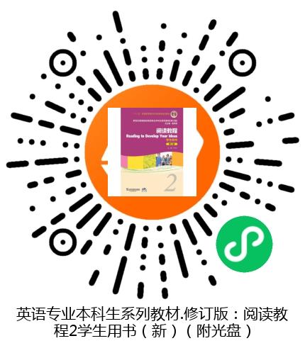 图书二维码