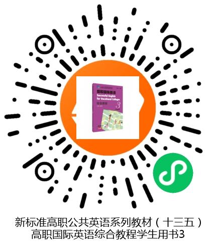 图书二维码