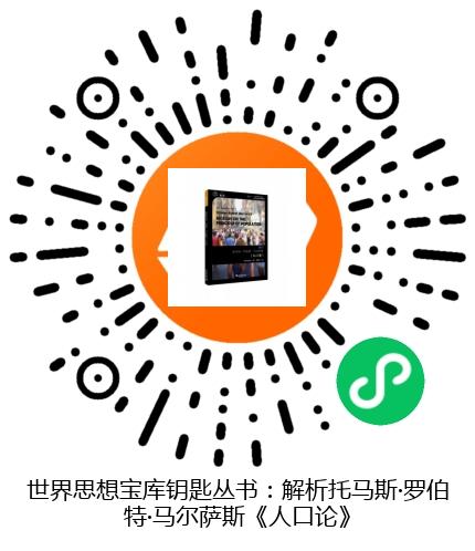 图书二维码