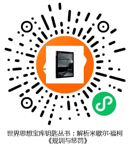 图书二维码