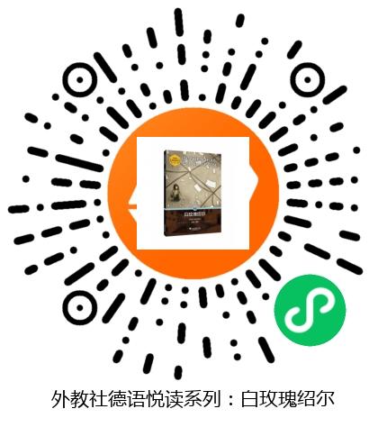 图书二维码