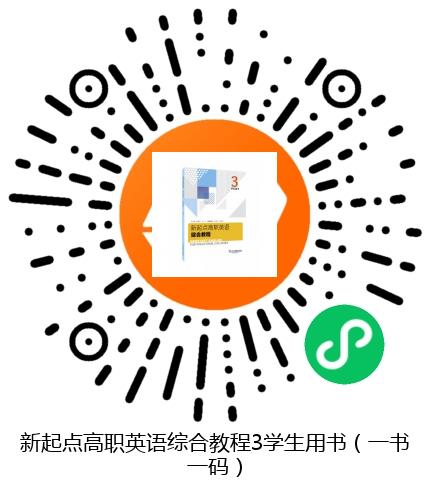 图书二维码