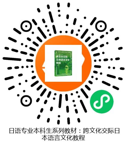 图书二维码