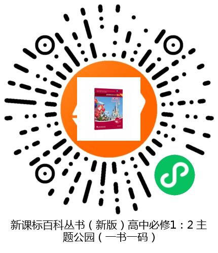 图书二维码