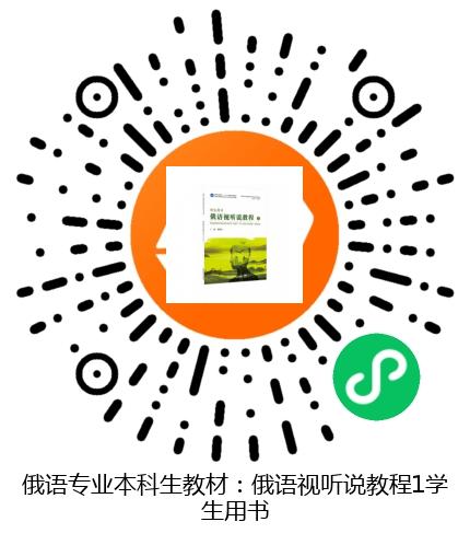 图书二维码