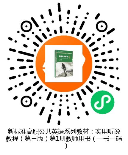 图书二维码
