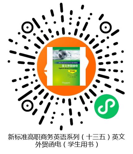 图书二维码