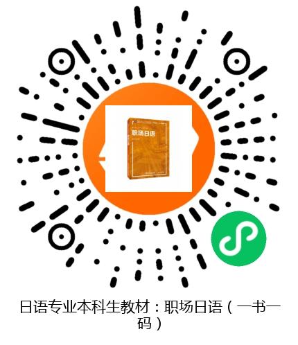 图书二维码