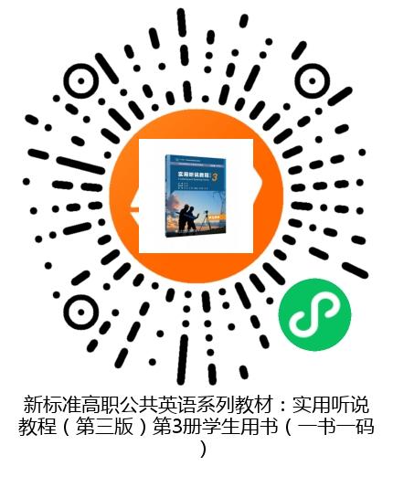 图书二维码