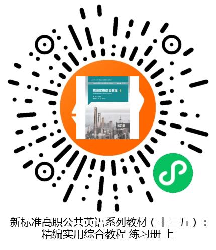 图书二维码