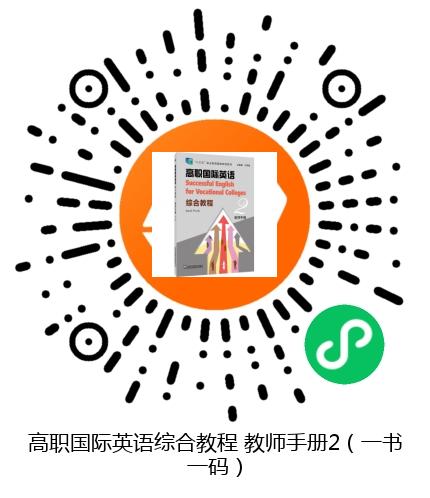 图书二维码