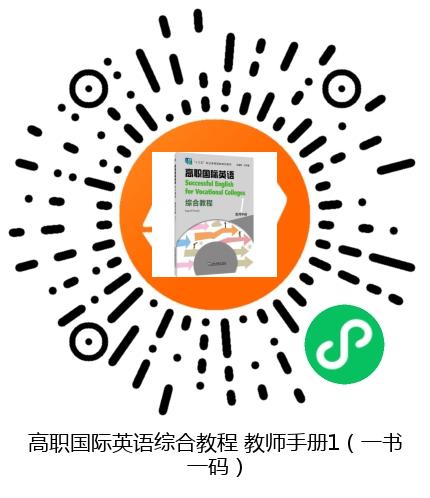 图书二维码