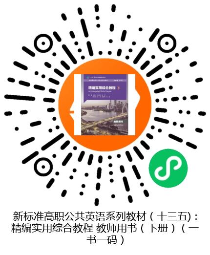 图书二维码