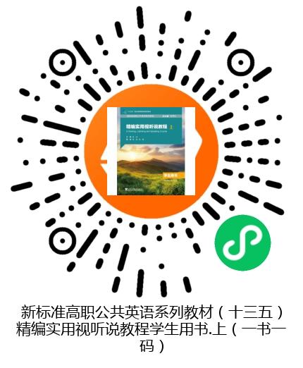 图书二维码