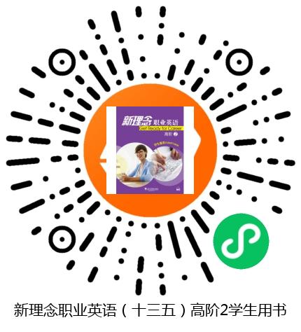 图书二维码