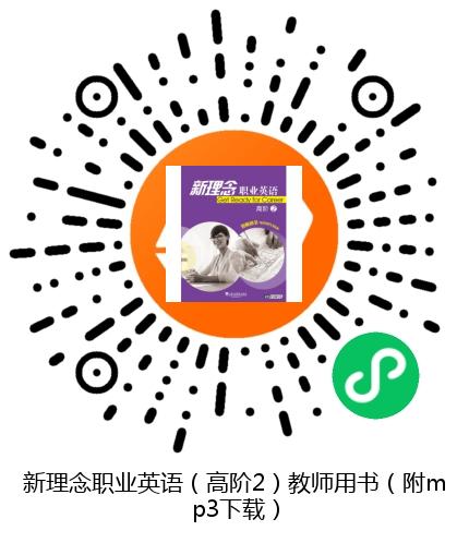 图书二维码