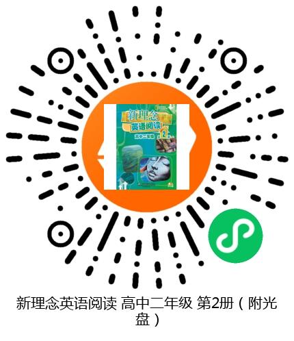 图书二维码
