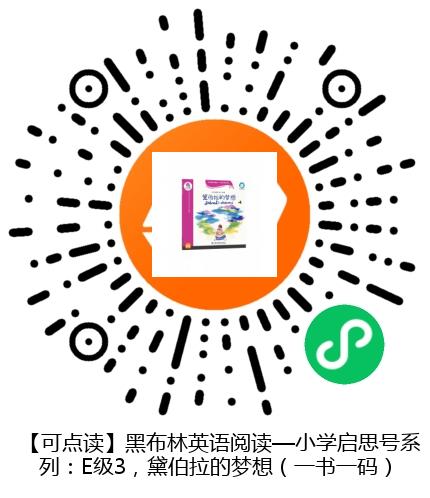 图书二维码