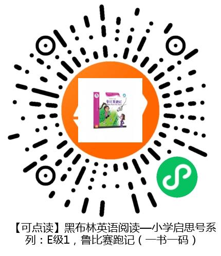 图书二维码