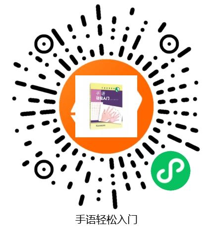 图书二维码