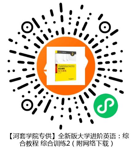 图书二维码