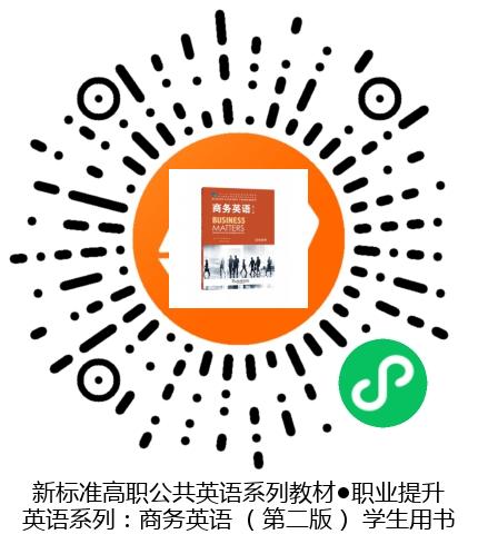 图书二维码