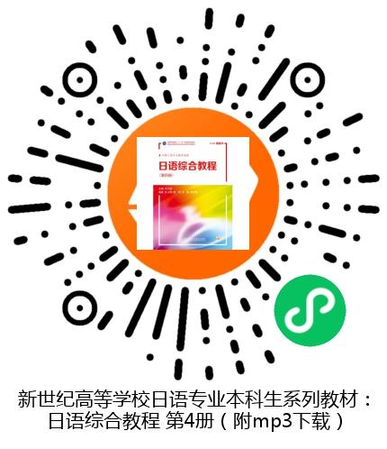 图书二维码