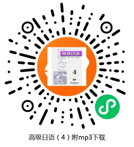 图书二维码
