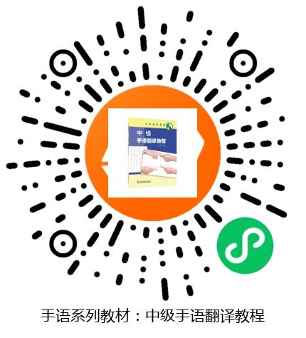 图书二维码