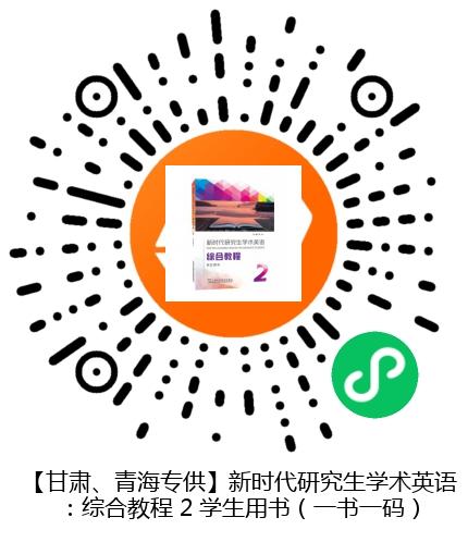 图书二维码
