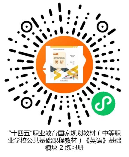 图书二维码