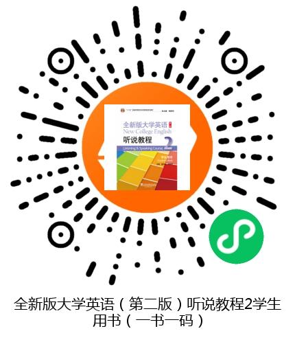图书二维码