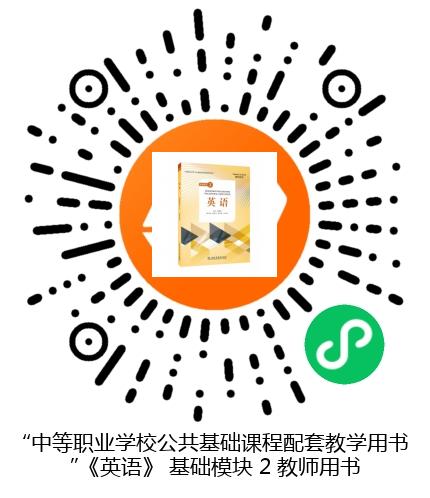 图书二维码