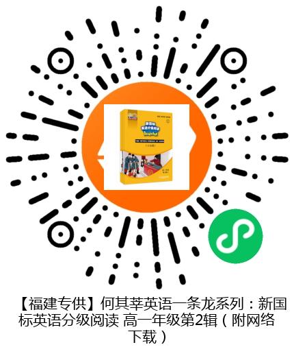 图书二维码