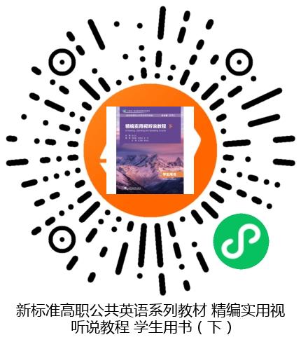 图书二维码