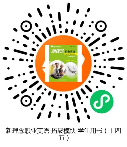 图书二维码