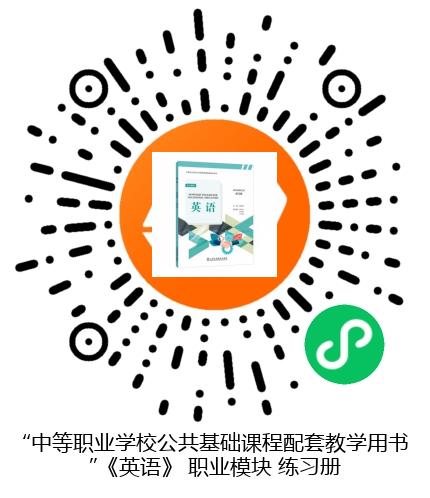 图书二维码