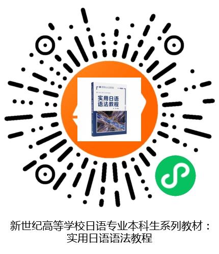 图书二维码