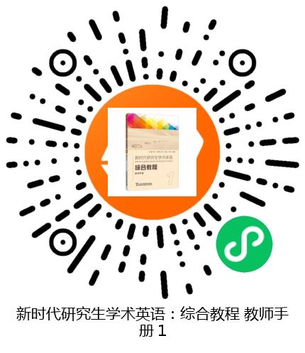 图书二维码