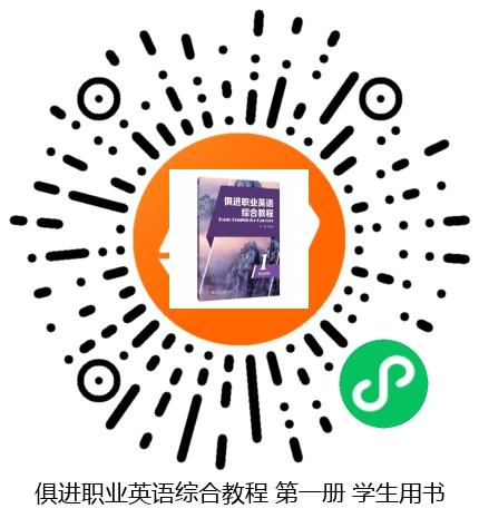 图书二维码
