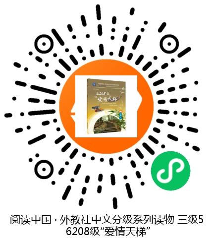 图书二维码