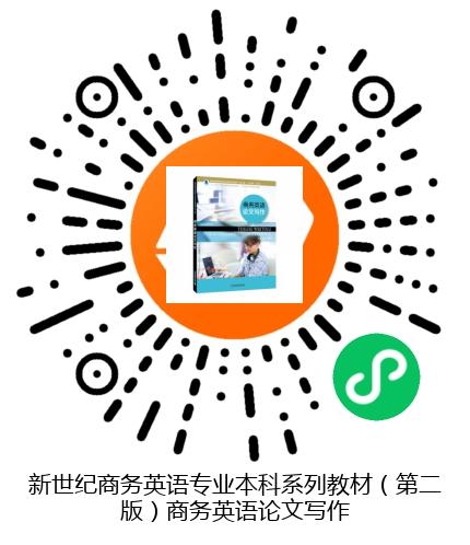 图书二维码