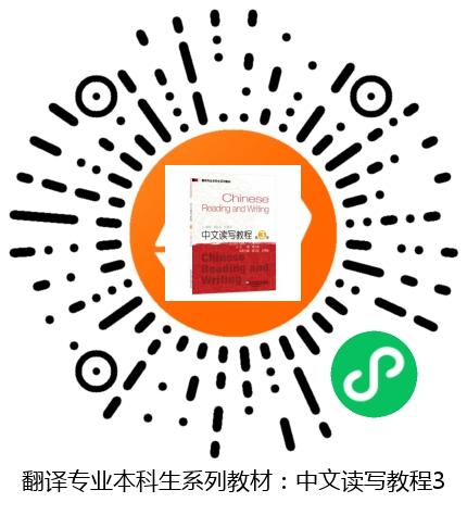 图书二维码