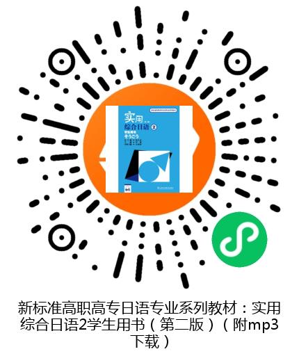 图书二维码